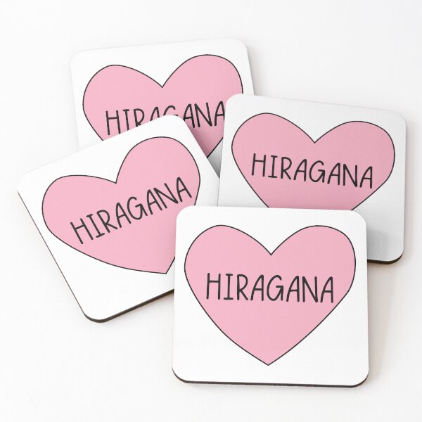 Item preview, Hiragana Heart designed and sold by theredfoxs.