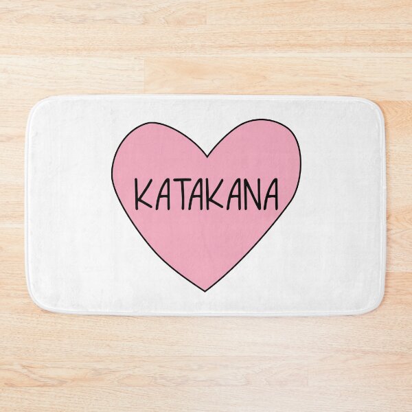 Item preview, Katakana Heart designed and sold by theredfoxs.