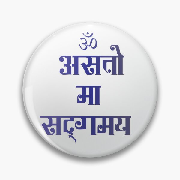 Item preview, Sanskrit Shloka designed and sold by ksingh014.
