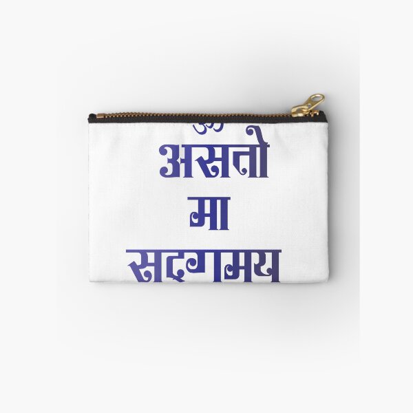 Item preview, Sanskrit Shloka designed and sold by ksingh014.