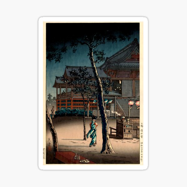 Item preview, Kiyomizudu in Ueno Tsuchiya Koitsu designed and sold by outdoorway.