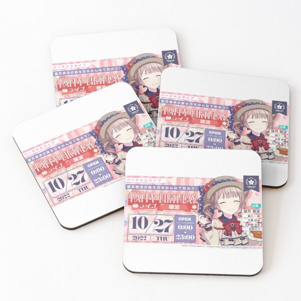 Item preview, Honami Mochizuki Birthday designed and sold by Lauwuuh.