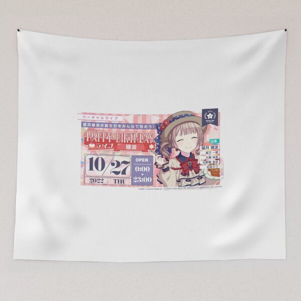 Item preview, Honami Mochizuki Birthday designed and sold by Lauwuuh.