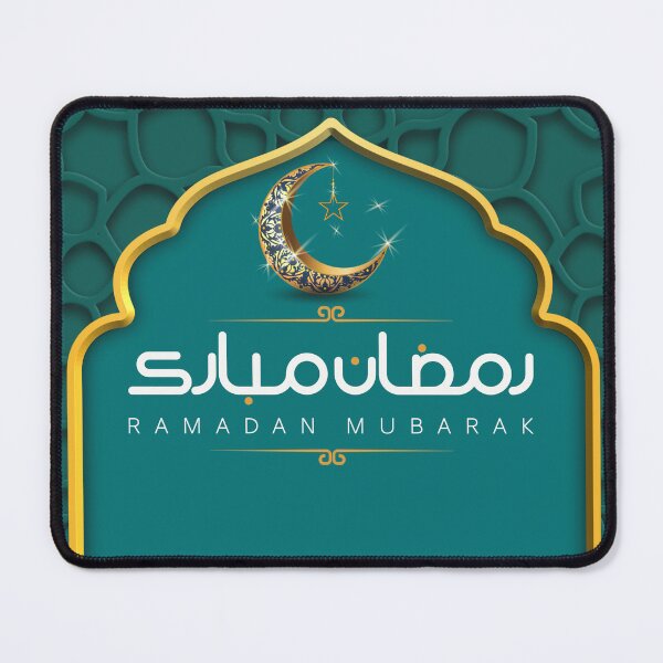 Item preview, Ramadan Mubarak designed and sold by Moncef23000.