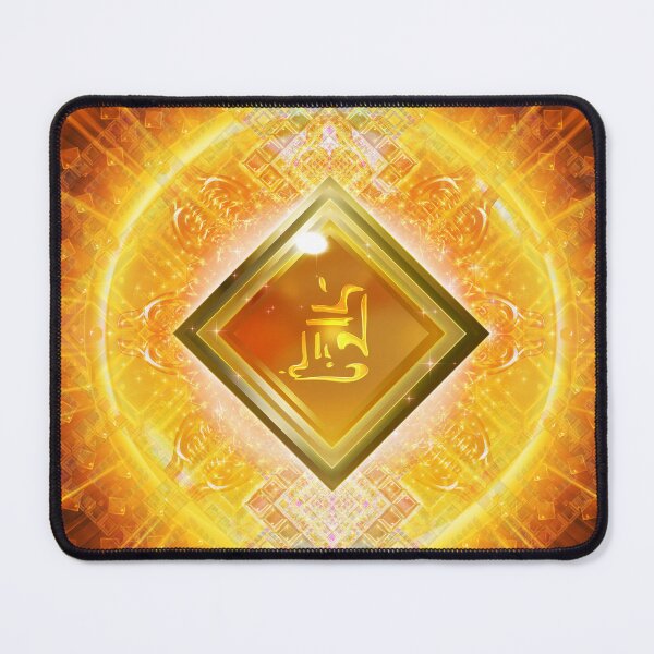 Item preview, Orange light code designed and sold by Louis Dyer.