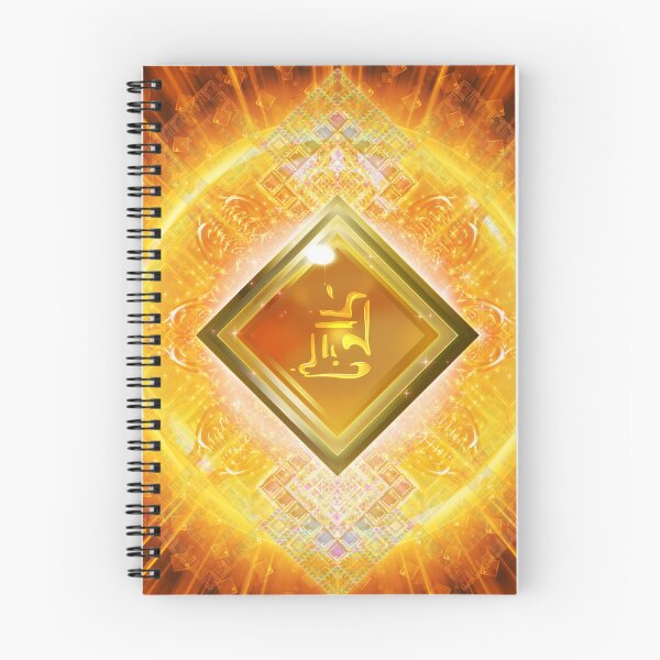 Item preview, Orange light code designed and sold by Louis Dyer.