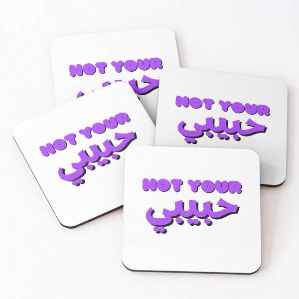 Item preview, Not Your Habibi designed and sold by rejebolla.