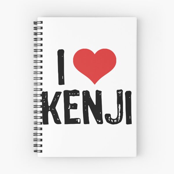 Item preview, I Love Kenji designed and sold by The "I Love Everything" Shop.