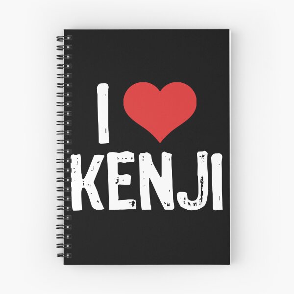 Item preview, I Love Kenji designed and sold by The "I Love Everything" Shop.