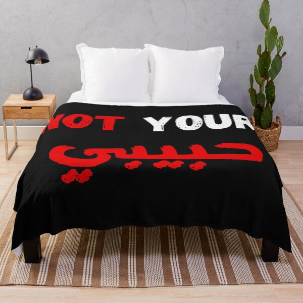 Item preview, Pas ton Habibi - Pas Ton حبيبي designed and sold by Loubariss.