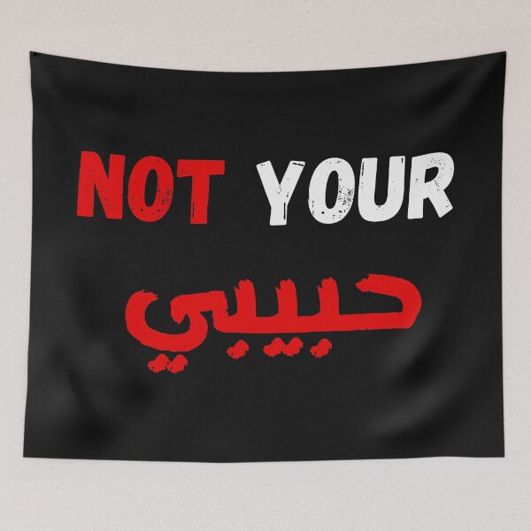 Item preview, No es tu Habibi - No es tu حبيبي designed and sold by Loubariss.
