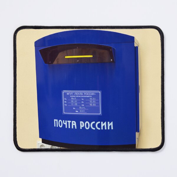 Item preview, Russian Mailbox designed and sold by Catherine Sherman.