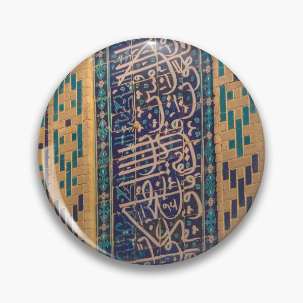 Item preview, Uzbekistan. Bukhara. Ulugbek Madrasah. Details. designed and sold by vadim19.