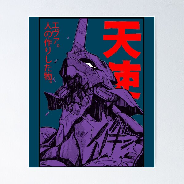 Item preview, Evangelion Eva designed and sold by hajimama.