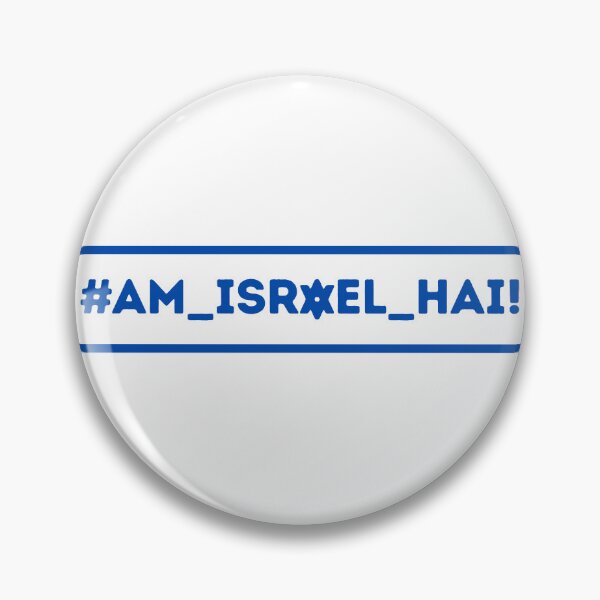 Item preview, Am Israel Hai Hebrew Quote Hebrew Quote classical T-Shirt and gifts designed and sold by NellyShaul.