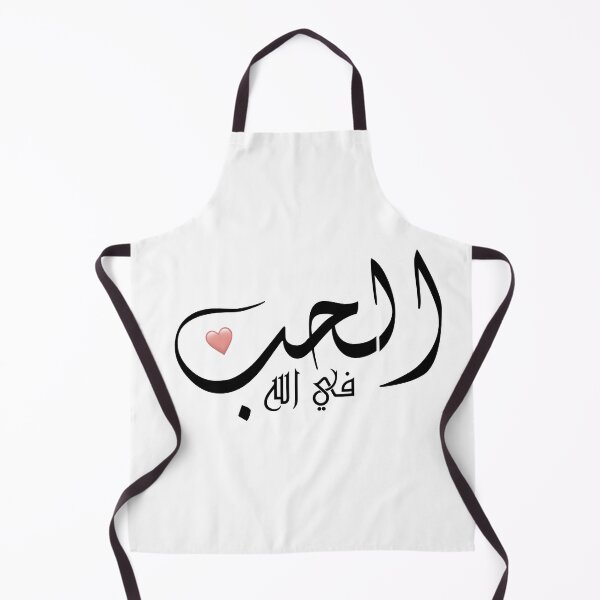 Item preview, Love الحب beautiful stickers designed and sold by ibty-shop.