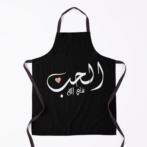 Item preview, Love الحب beautiful stickers designed and sold by ibty-shop.
