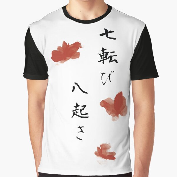 Fall seven times get up eight Japanese proverb for hope, inspiration, and motivation! Graphic T-Shirt
