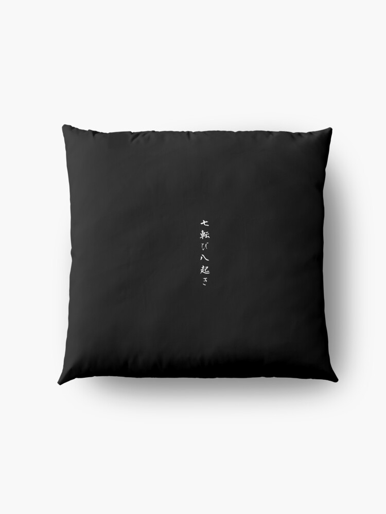 Alternate view of Fall seven times get up eight Japanese proverb for hope, inspiration, and motivation! Floor Pillow