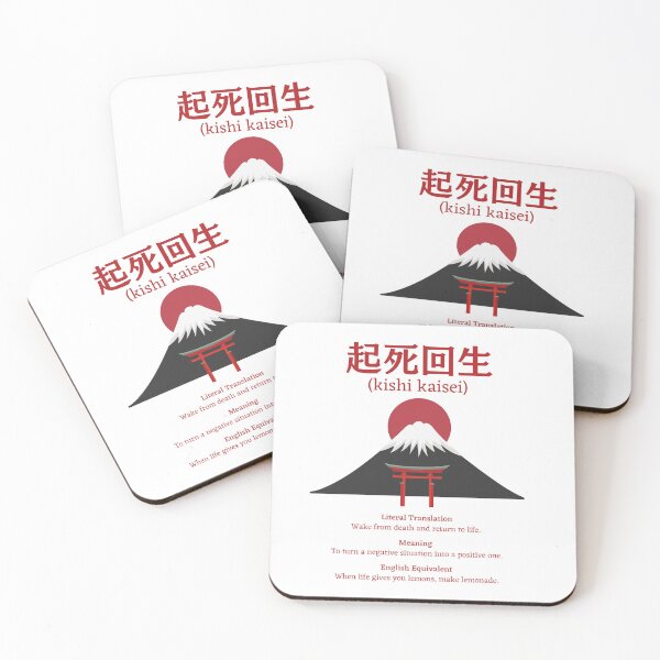 Item preview, Japanese Kanji phrase meaning "kishi kaisei"  designed and sold by Language-Gifts.