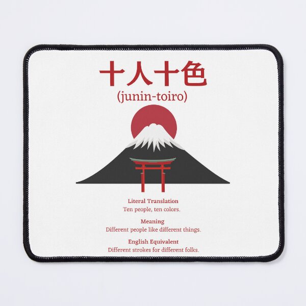 Item preview, Japanese Kanji phrase meaning "junin-toiro" designed and sold by Language-Gifts.