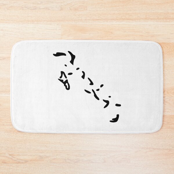 Item preview, The Bahamas Minimalistic Country Outline designed and sold by Natamus.