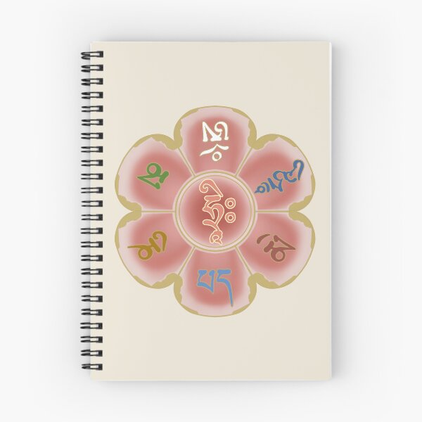 Item preview, Om Mani Peme Hum - Chenrezig Avalokitesvara Compassion Mantra designed and sold by ViewerEqualsPhoton.