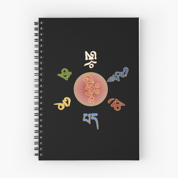 Item preview, Om Mani Padme Hum - Chenrezig Avalokitesvara Compassion Mantra designed and sold by ViewerEqualsPhoton.