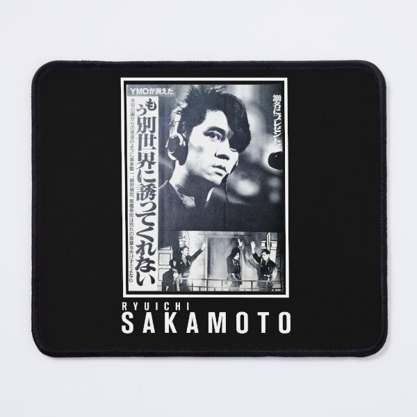 Item preview, Young Ryuichi Sakamoto designed and sold by GEAR--X.