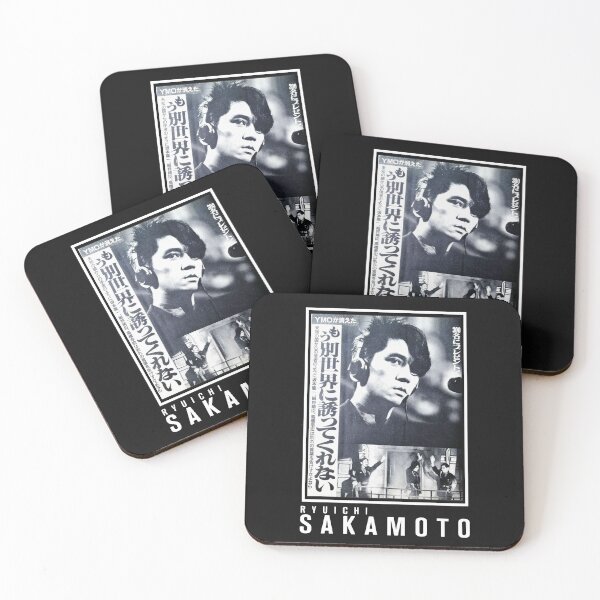 Item preview, Young Ryuichi Sakamoto designed and sold by GEAR--X.