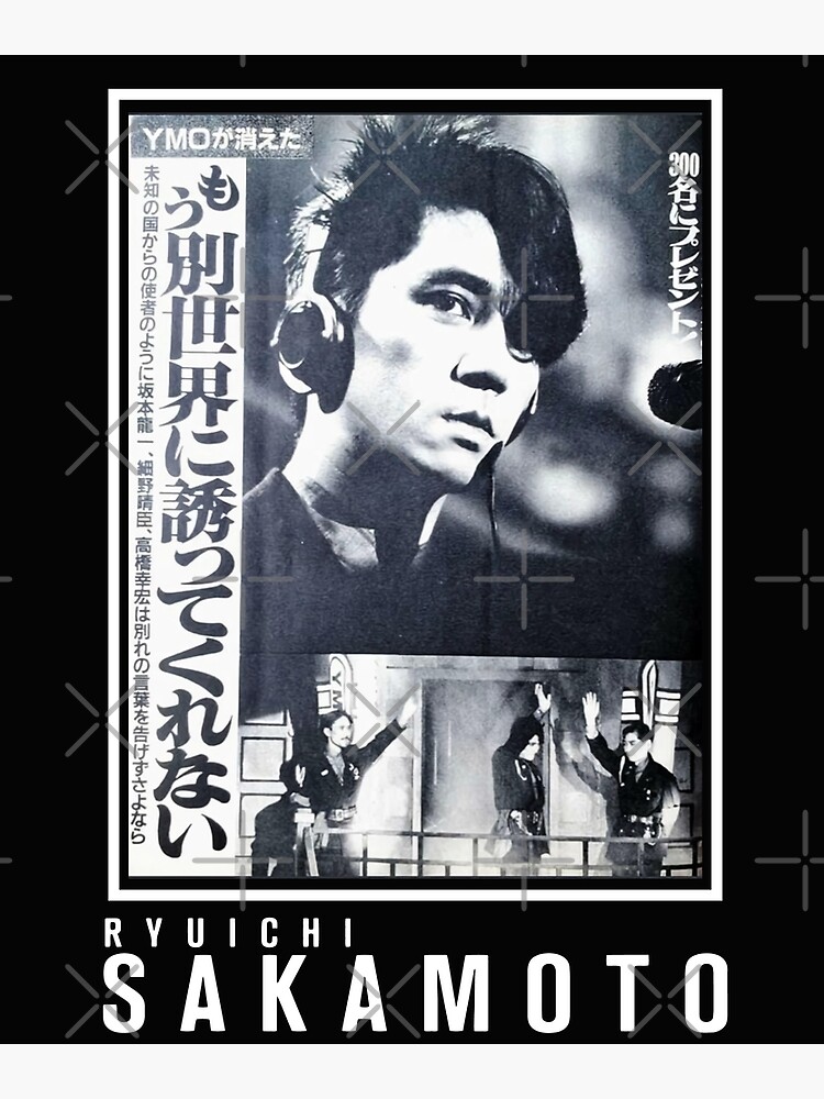 Young Ryuichi Sakamoto | Poster