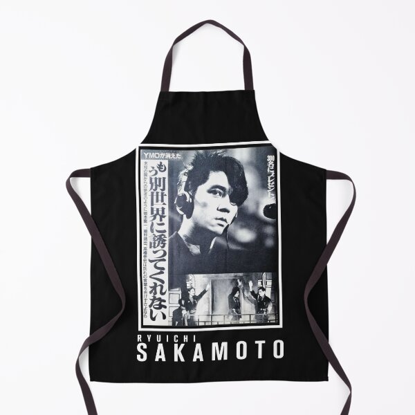 Item preview, Young Ryuichi Sakamoto designed and sold by GEAR--X.