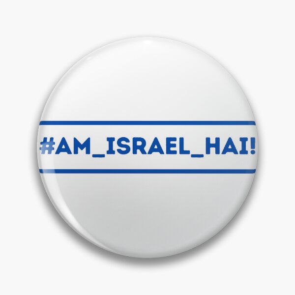 Item preview, Am Israel Hai Hebrew Quote Hebrew Quote classical T-Shirt and gifts designed and sold by NellyShaul.