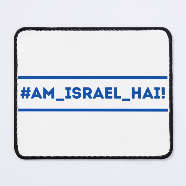 Item preview, Am Israel Hai Hebrew Quote Hebrew Quote classical T-Shirt and gifts designed and sold by NellyShaul.