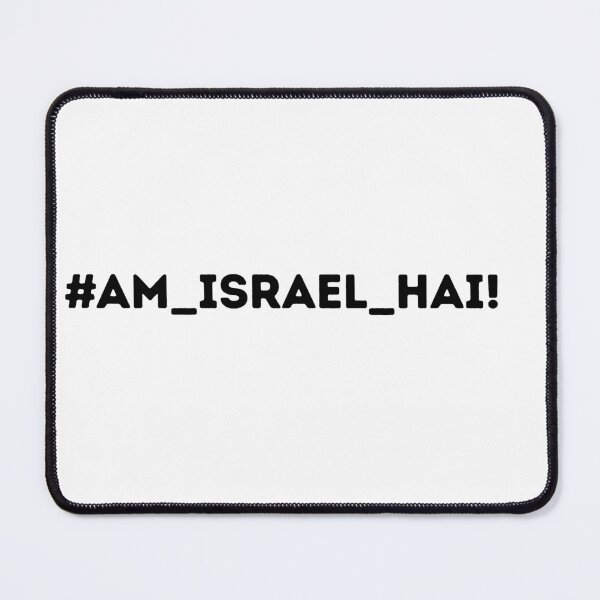 Item preview, Copy of Am Israel Hai Hebrew Quote Hebrew Quote classical T-Shirt and gifts designed and sold by NellyShaul.