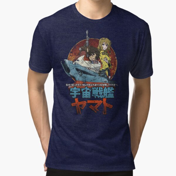 space battleship yamato shirt