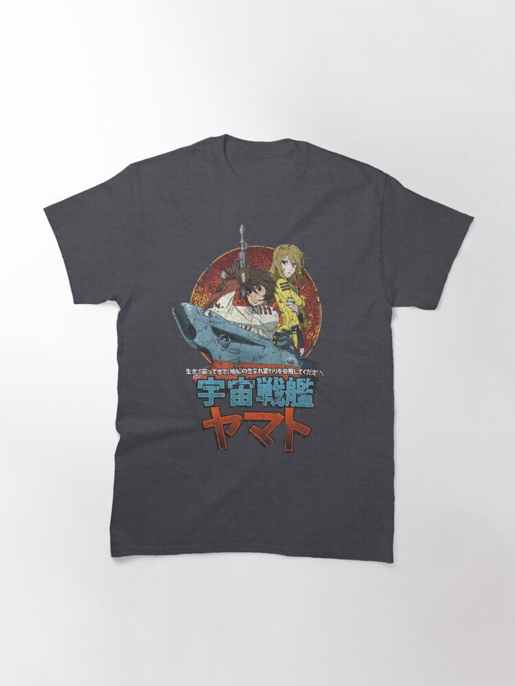 space battleship yamato shirt