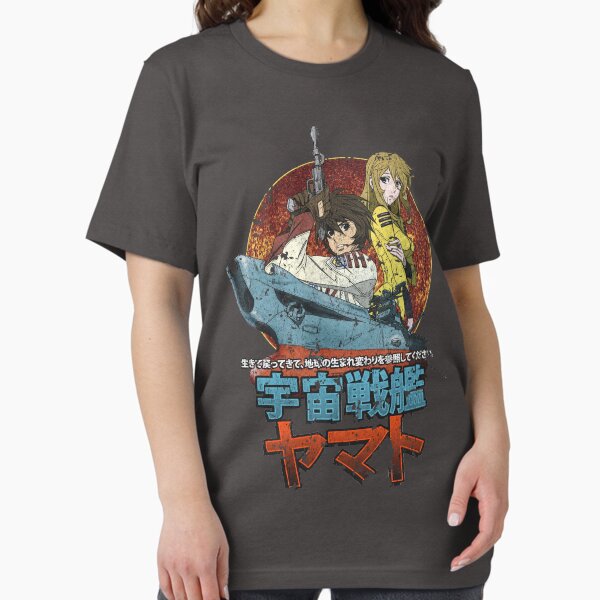 Item preview,  Space Battleship Yamato designed and sold by jacobcdietz.