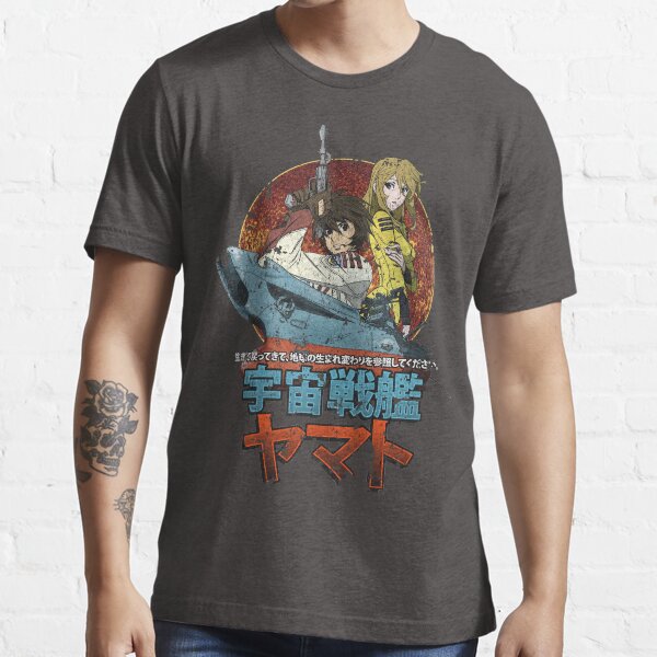Item preview,  Space Battleship Yamato designed and sold by jacobcdietz.