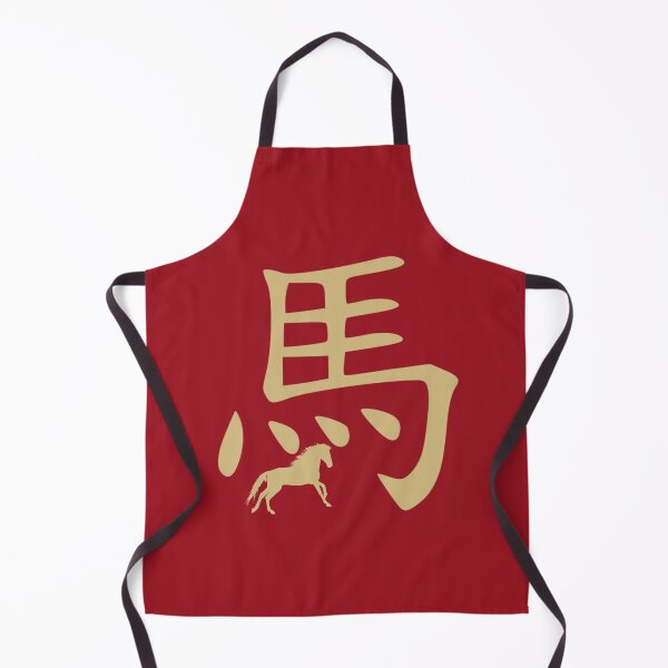 Item preview, Chinese Zodiac Sign Horse designed and sold by tpixx.