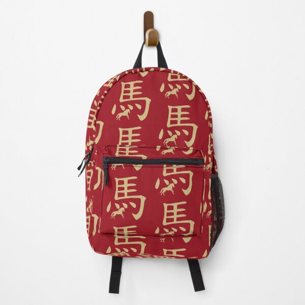 Item preview, Chinese Zodiac Sign Horse designed and sold by tpixx.