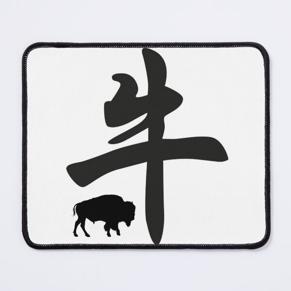 Item preview, Chinese Zodiac Ox designed and sold by tpixx.