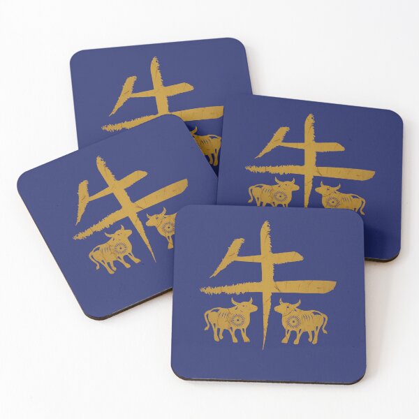 Item preview, Chinese Zodiac Gold Year Of The Ox Retro designed and sold by tpixx.