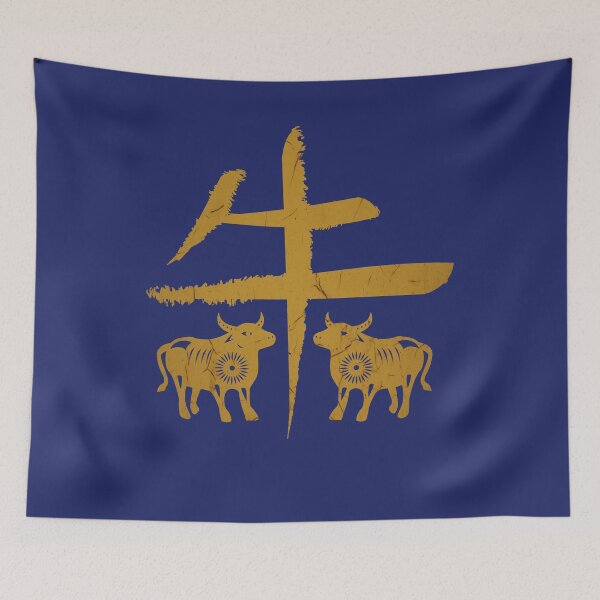 Item preview, Chinese Zodiac Gold Year Of The Ox Retro designed and sold by tpixx.