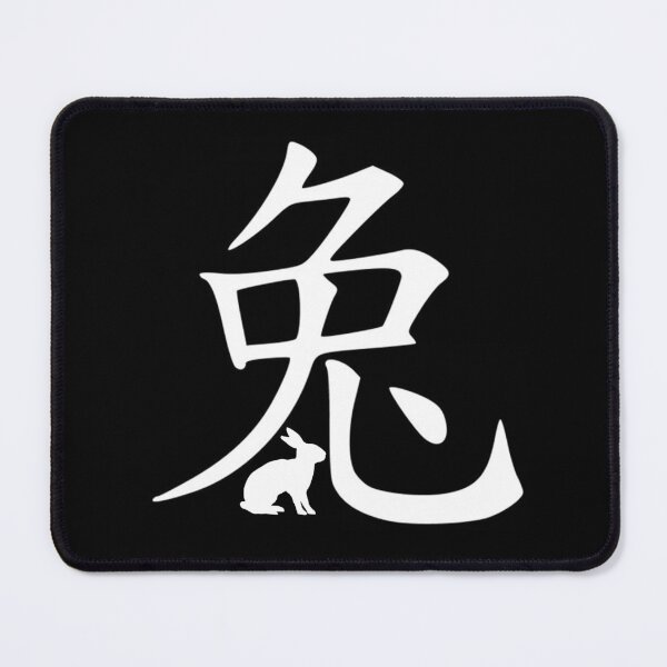 Item preview, Rabbit Chinese Zodiac designed and sold by tpixx.
