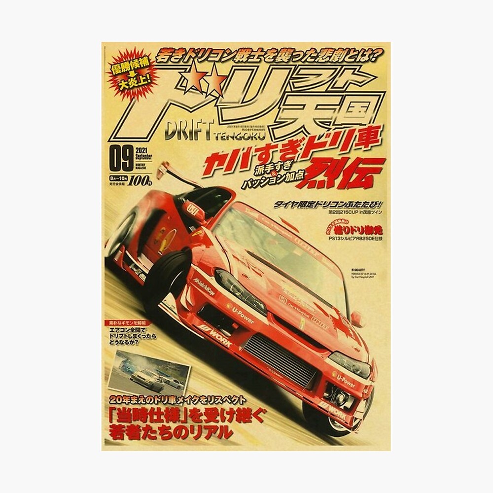 jdm car Poster