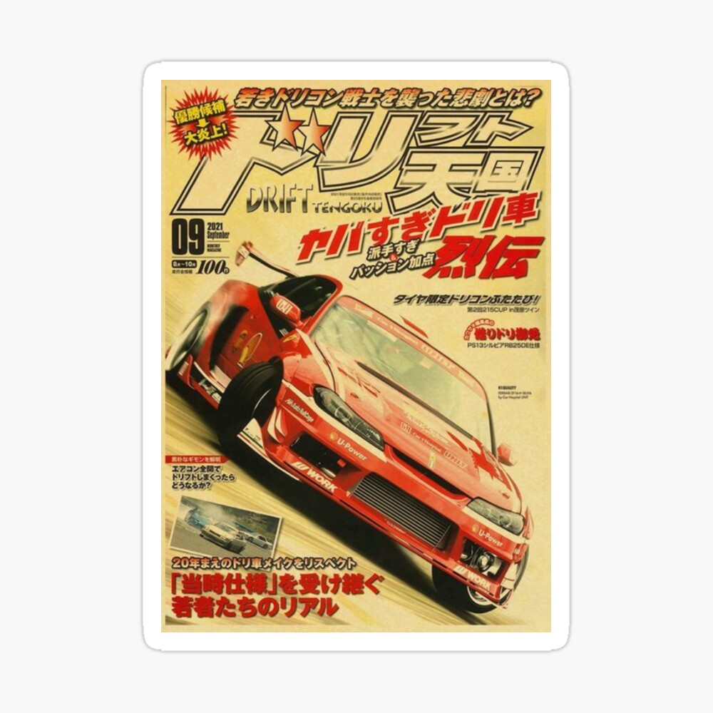 jdm car Poster