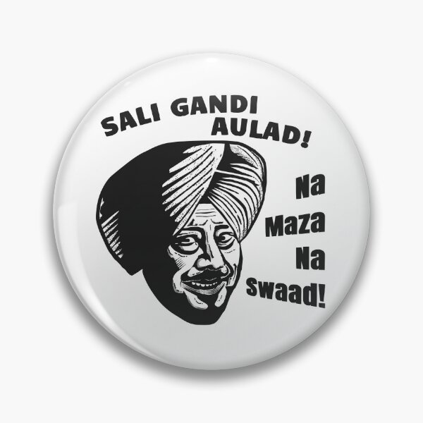 Item preview, Sali Gandi Aulad Na Maza Na Swaad designed and sold by amarvilks.