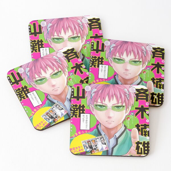 Item preview, The Disastrous Life of Saiki K. designed and sold by taroxstudio.