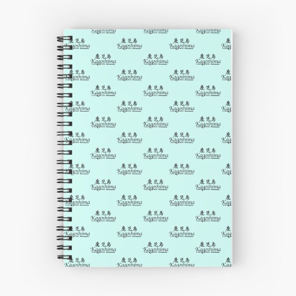 Item preview, Japanese Prefectures Kagoshima designed and sold by kanjidesign.